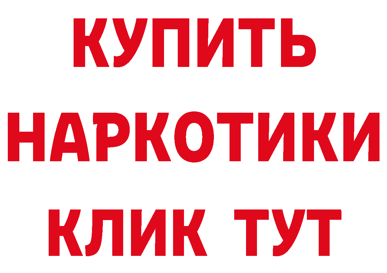 МЯУ-МЯУ 4 MMC вход сайты даркнета hydra Нестеровская