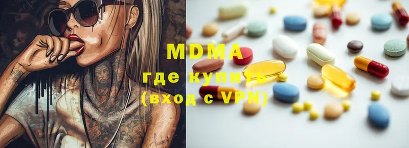 MDMA кристаллы  мега сайт  Нестеровская  закладки 